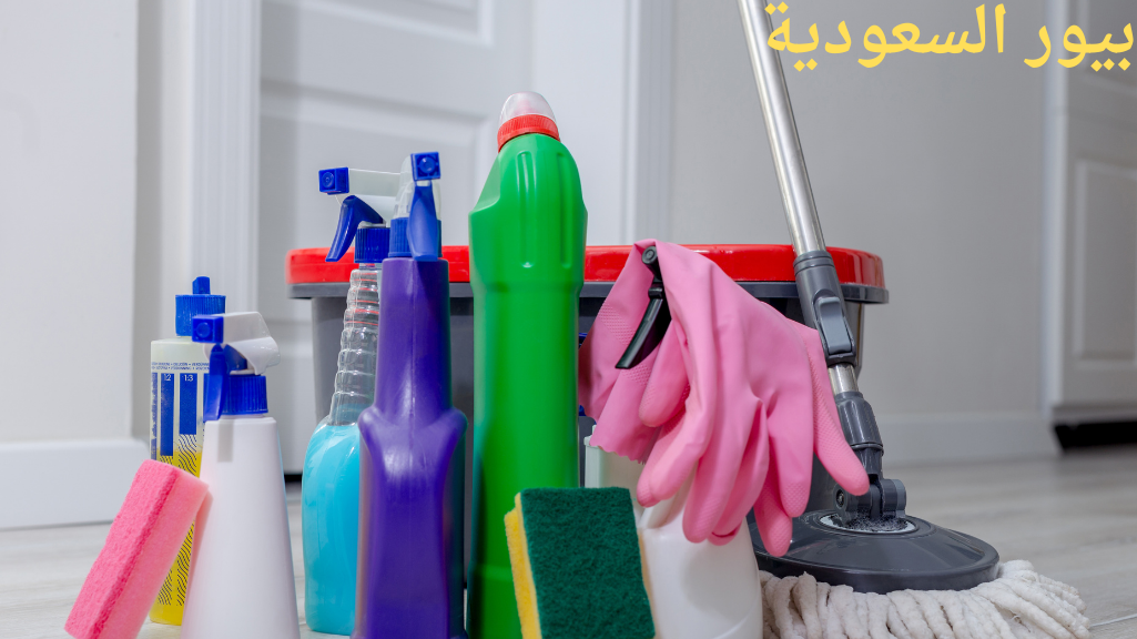 شركة تنظيف بحائل